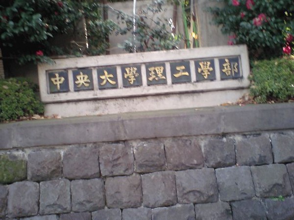 20061203195004