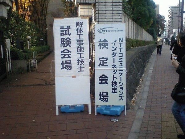 20061203195005