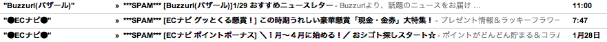 [ECナビ]