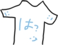 はてなハイクTシャツデザイン案