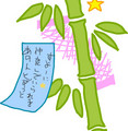七夕