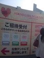 20080906143720