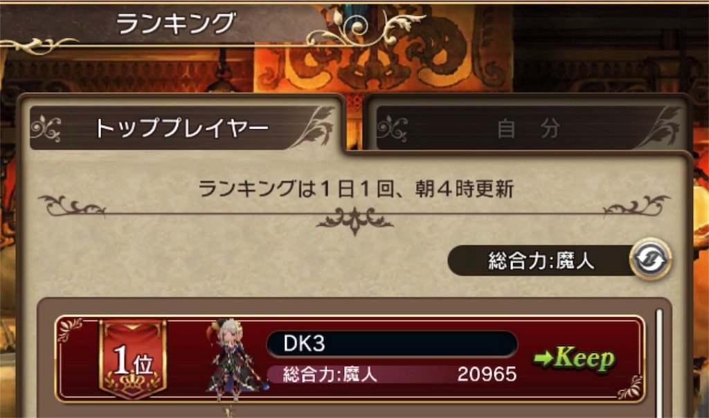 Bdfe オレがオレにインタビュー 魔人 どかちゃんねる