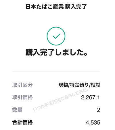f:id:dkanap:20211201104249j:plain