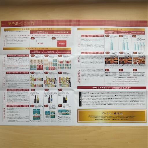 f:id:dkanap:20250312122304j:image