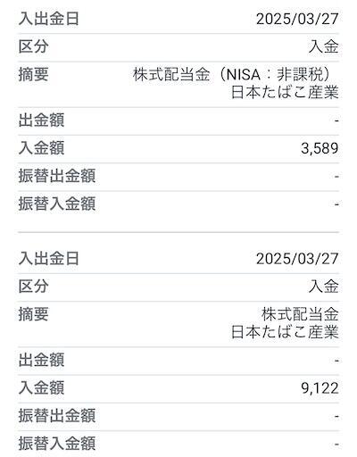 f:id:dkanap:20250326170039j:image f:id:dkanap:20250326170039j:image