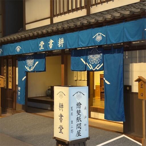f:id:dkanap:20250516211022j:image