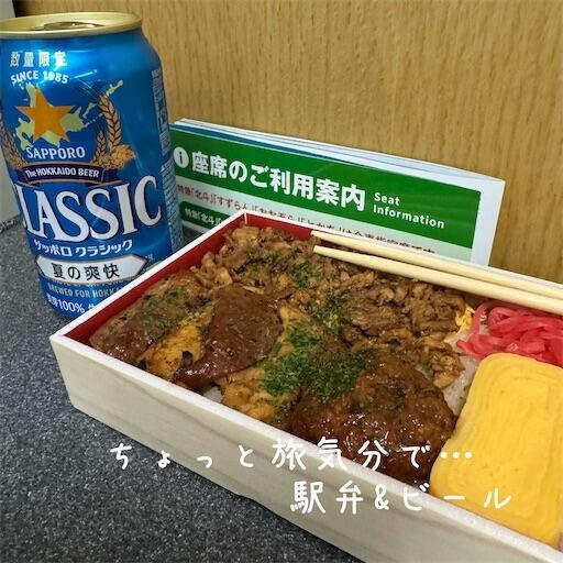 f:id:dkanap:20250610135546j:image f:id:dkanap:20250610135546j:image
