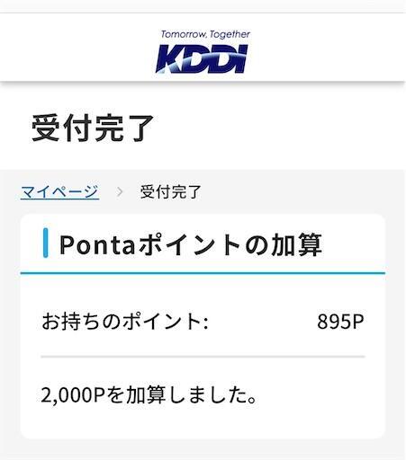 f:id:dkanap:20250617135826j:image