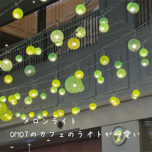 f:id:dkanap:20250820125839j:image