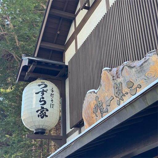 f:id:dkanap:20251205102339j:image