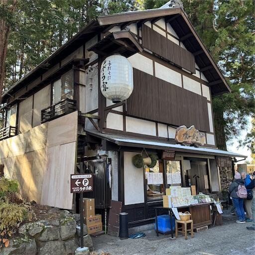f:id:dkanap:20251205102342j:image