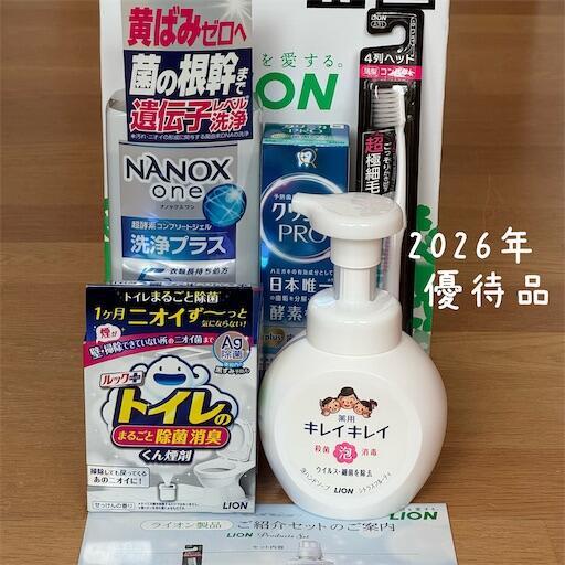 f:id:dkanap:20260305103601j:image