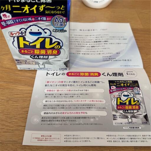 f:id:dkanap:20260305103706j:image
