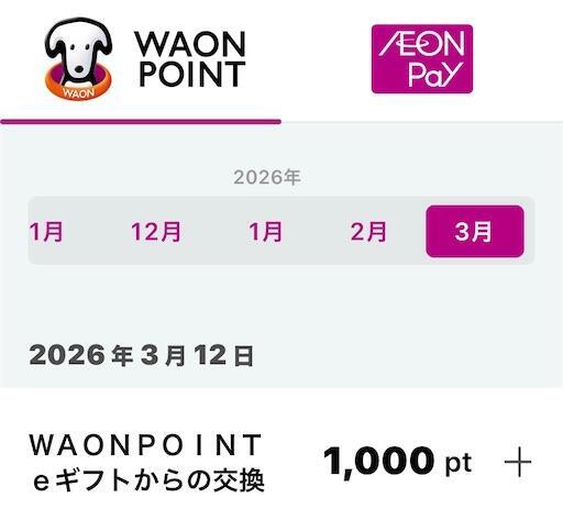 f:id:dkanap:20260314105322j:image