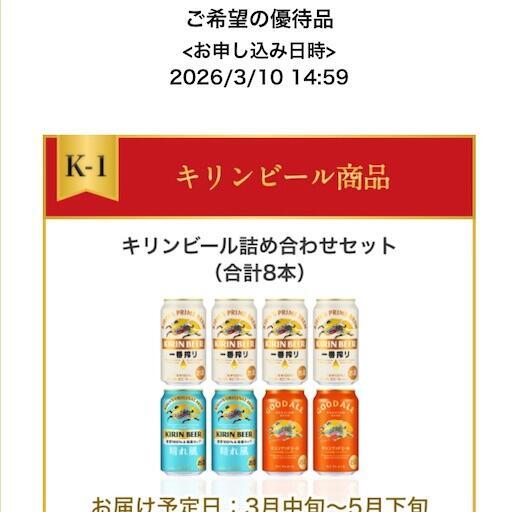 f:id:dkanap:20260314105336j:image
