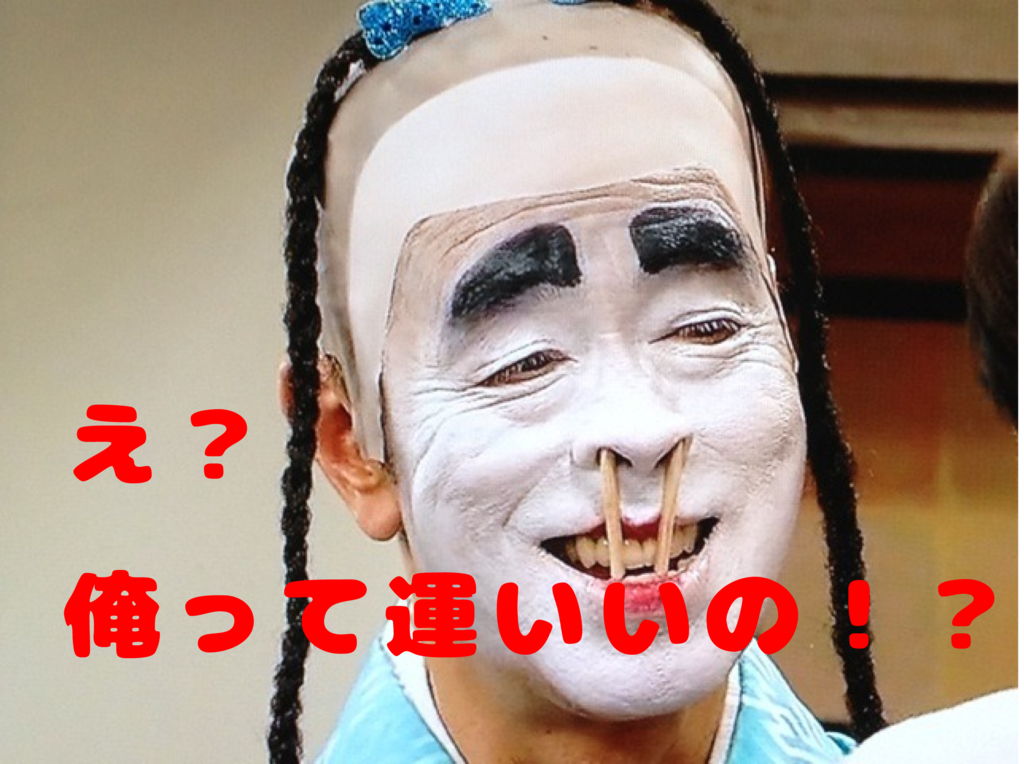 f:id:dkanbe0715:20190202144555p:plain