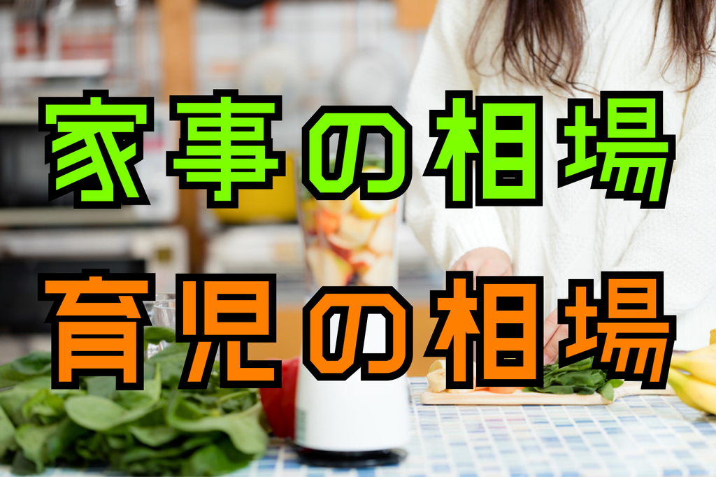 f:id:dkanbe0715:20190215205203p:plain