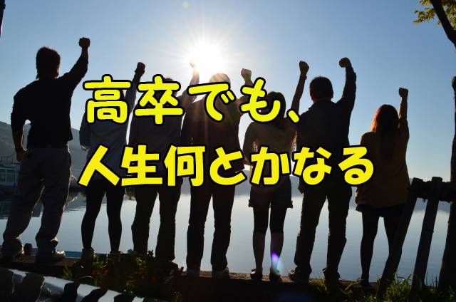 f:id:dkanbe0715:20190306215522p:plain