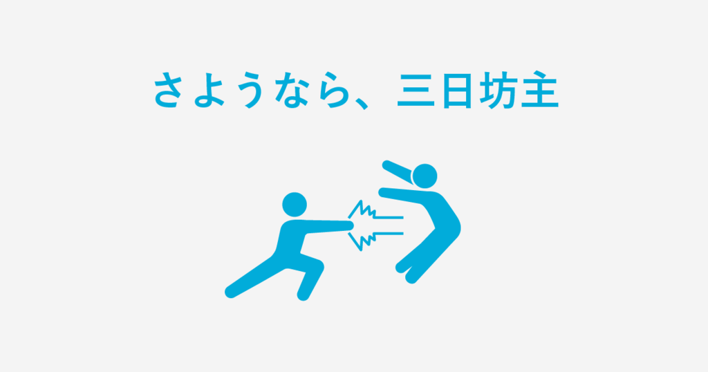 f:id:dkanbe0715:20190309095233p:plain