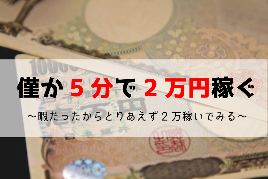 f:id:dkanbe0715:20190310145730p:plain