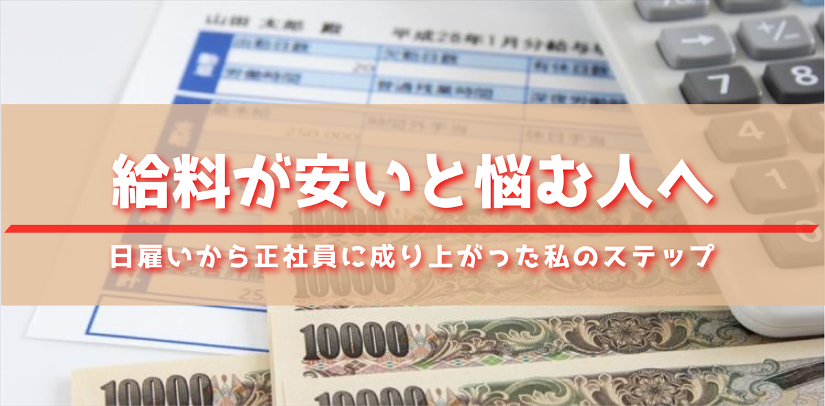 f:id:dkanbe0715:20190318204933p:plain