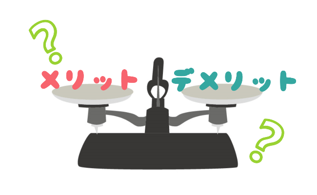 f:id:dkanbe0715:20190318205124p:plain