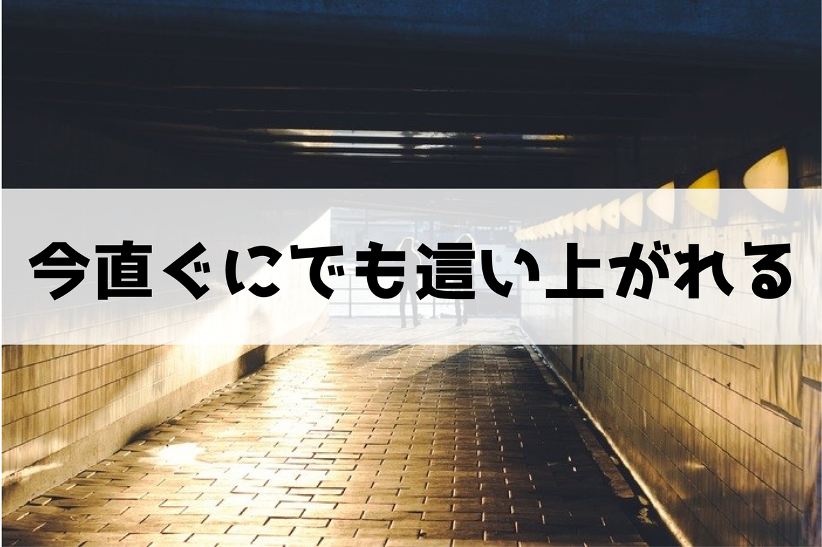 f:id:dkanbe0715:20190318210142p:plain