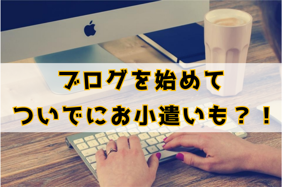 f:id:dkanbe0715:20190320223555p:plain