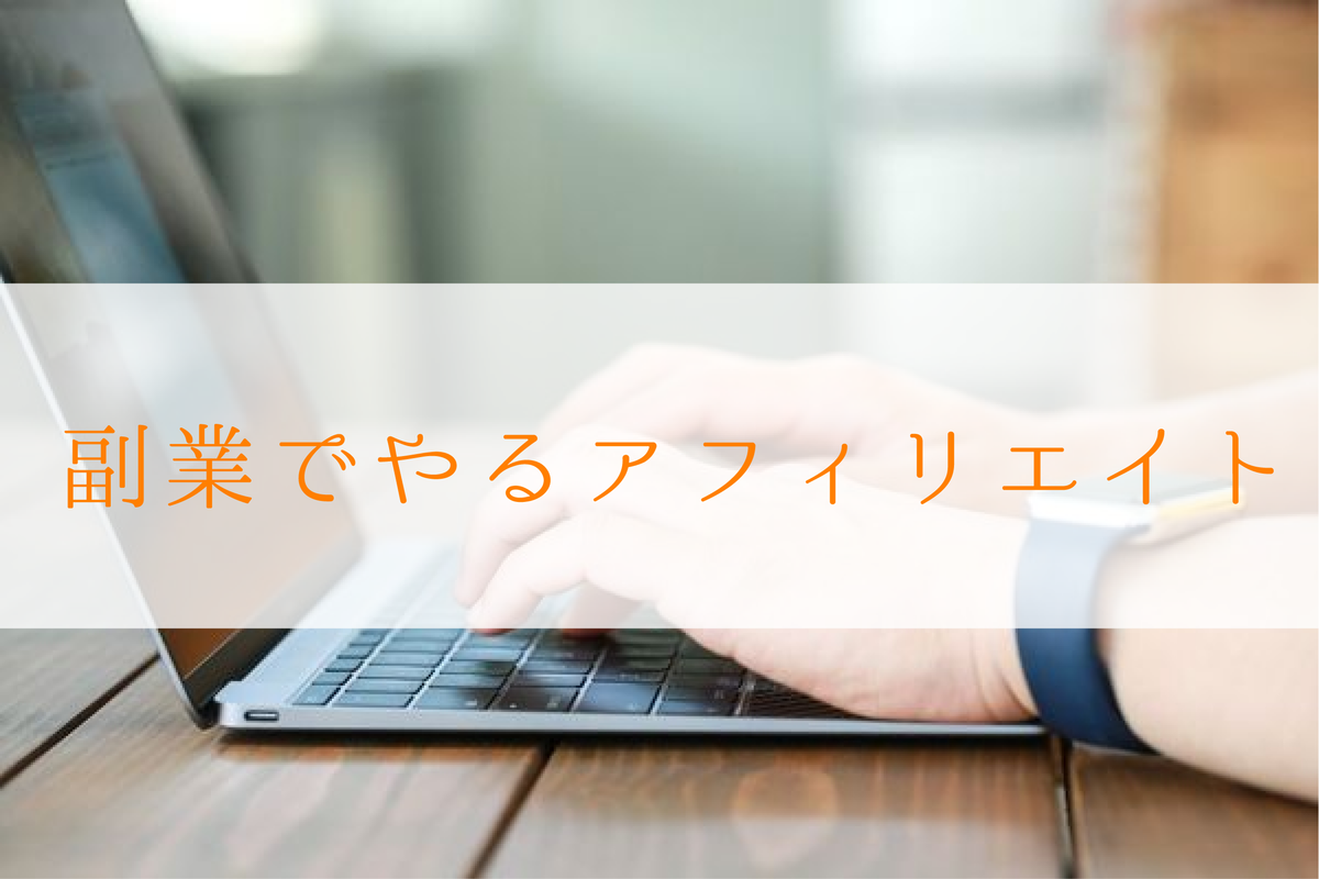 f:id:dkanbe0715:20190323173859p:plain