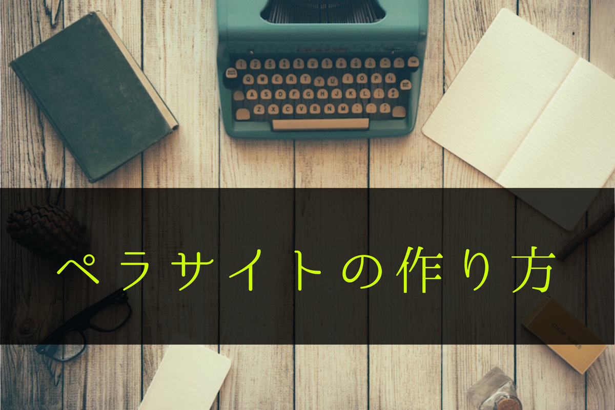 f:id:dkanbe0715:20190323174421p:plain