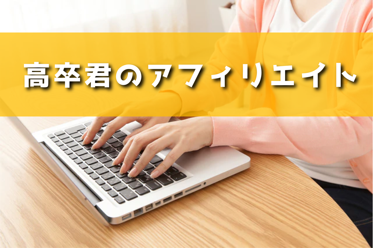 f:id:dkanbe0715:20190323174829p:plain