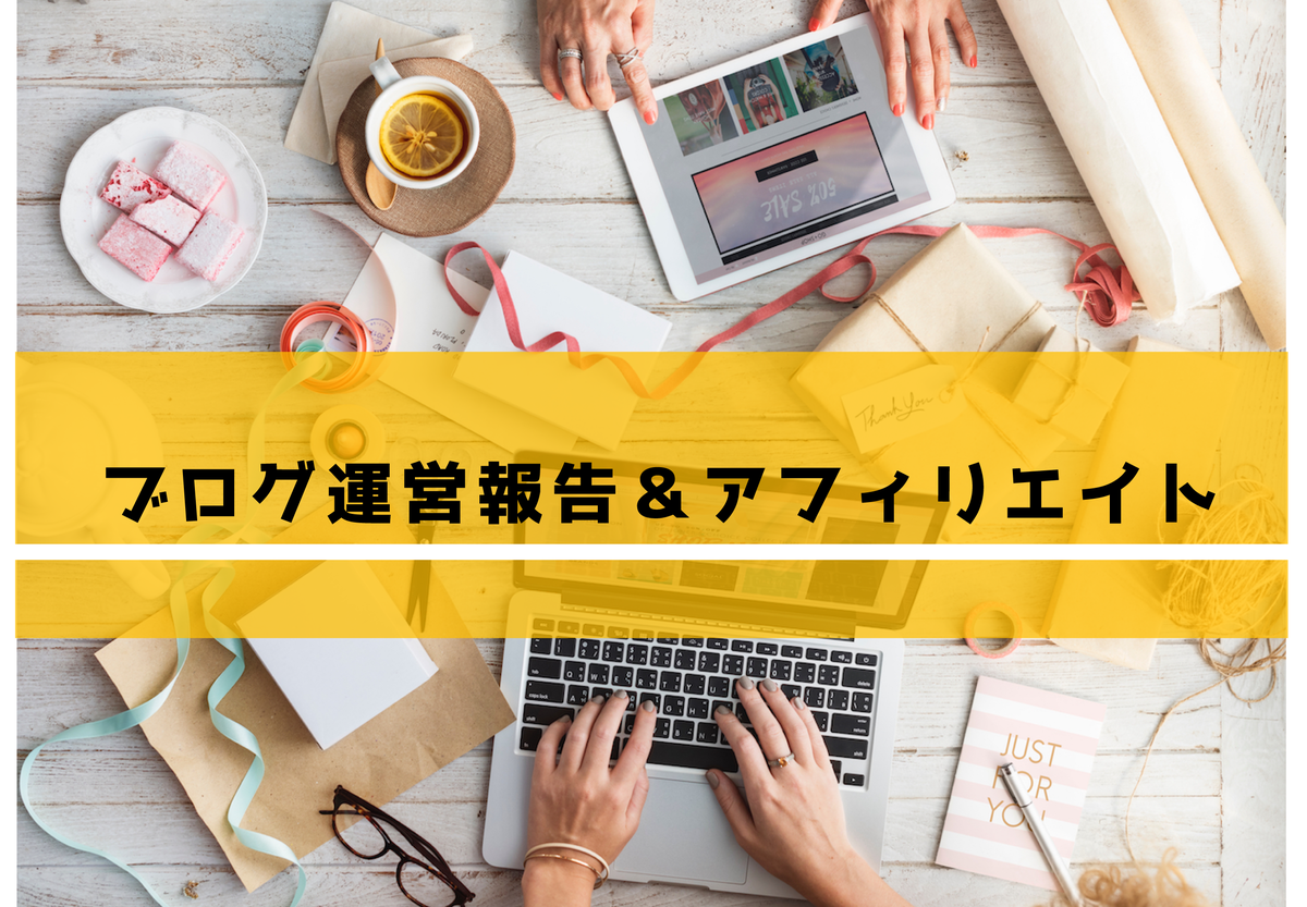 f:id:dkanbe0715:20190323175235p:plain