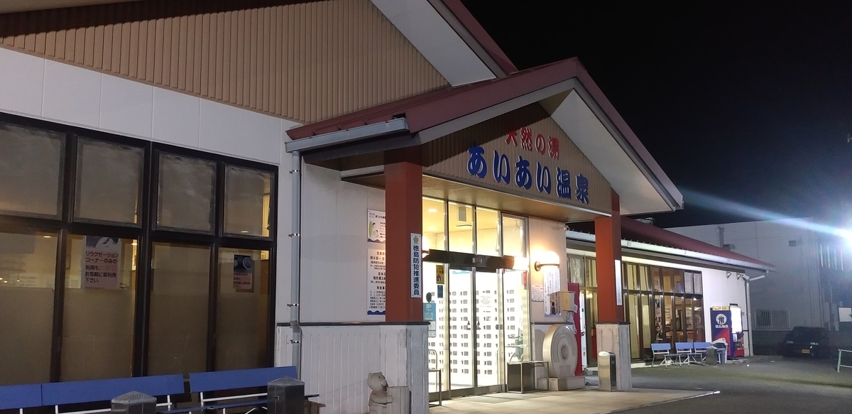 f:id:dkento333:20201124205829j:plain