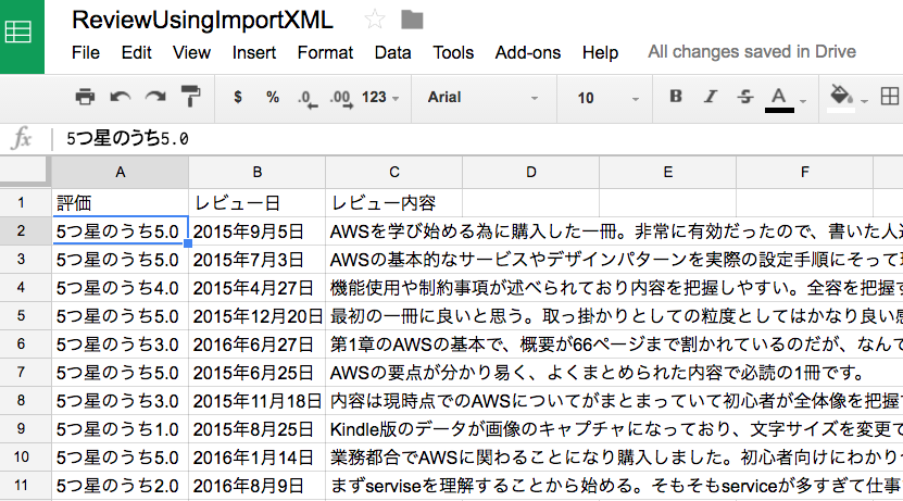 f:id:dkfj:20161004005401p:plain f:id:dkfj:20161004005401p:plain