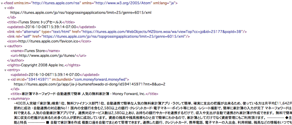 f:id:dkfj:20161007074216p:plain