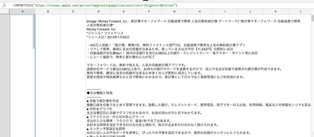 f:id:dkfj:20161008092711p:plain