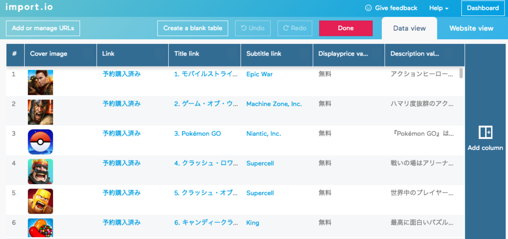 f:id:dkfj:20161008101245p:plain