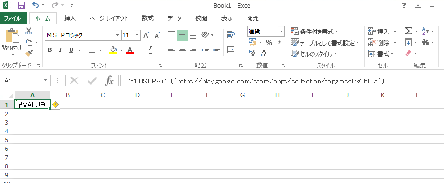 f:id:dkfj:20161008113245p:plain
