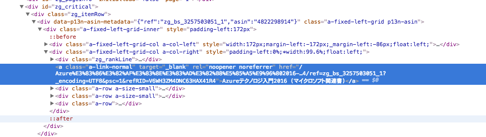 f:id:dkfj:20161125204820p:plain