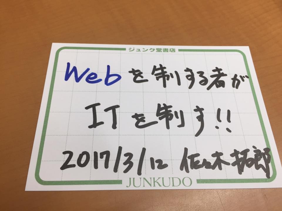 f:id:dkfj:20170313110259j:plain