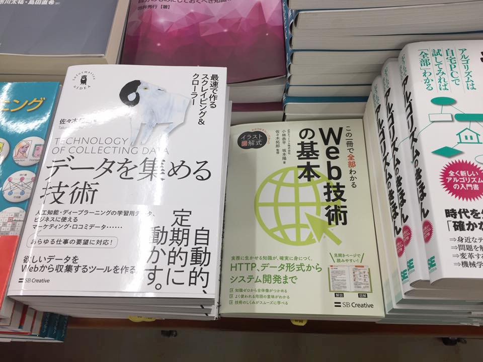 f:id:dkfj:20170313110306j:plain