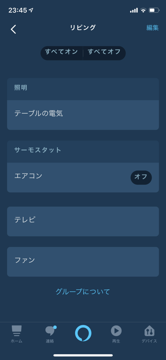 f:id:dkfj:20190814004340p:plain