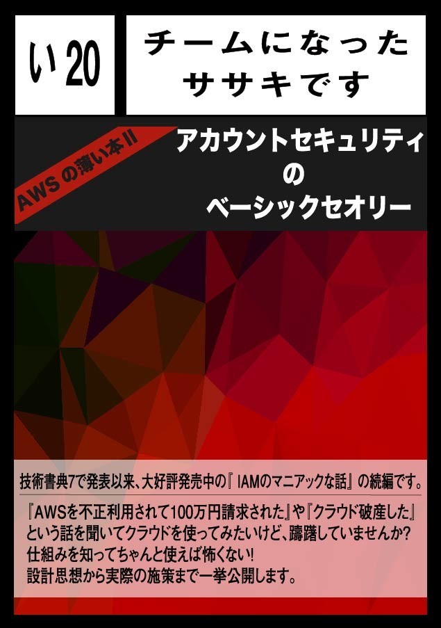 f:id:dkfj:20200129020844j:plain