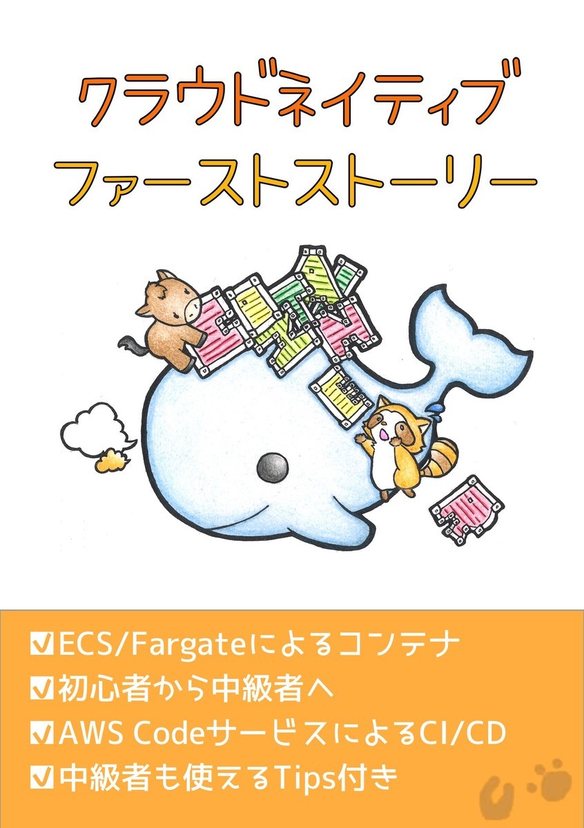 f:id:dkfj:20200129021551j:plain