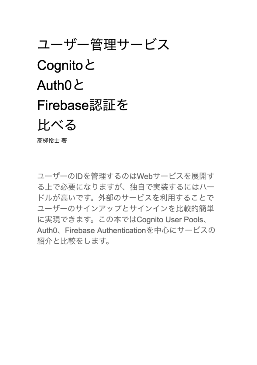 f:id:dkfj:20200129021605p:plain