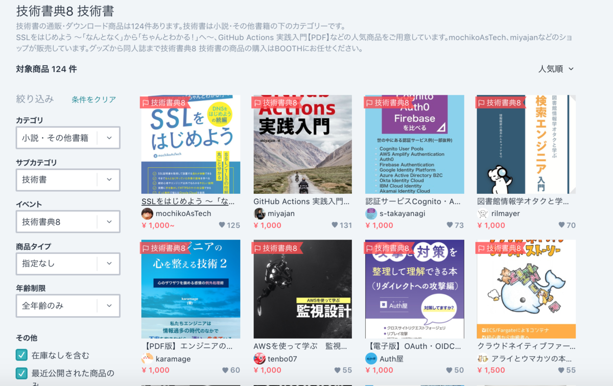 f:id:dkfj:20200323065655p:plain