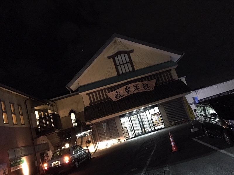 f:id:dkfws732:20181215204844j:image:w640