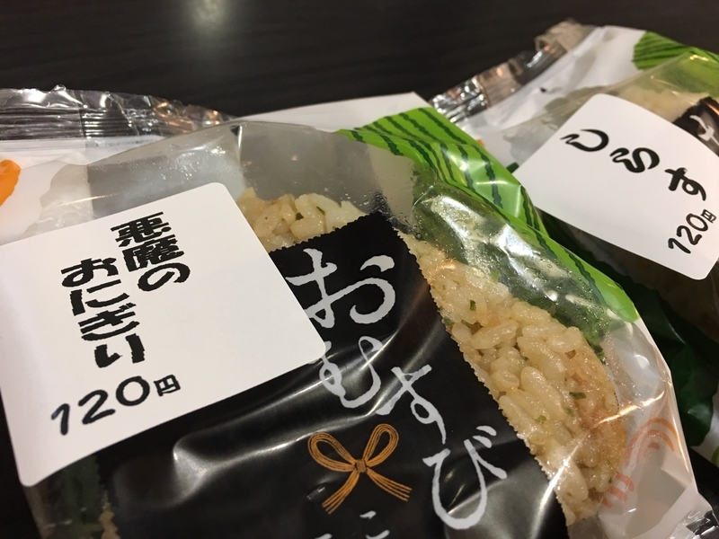 f:id:dkfws732:20181216075735j:image:w640