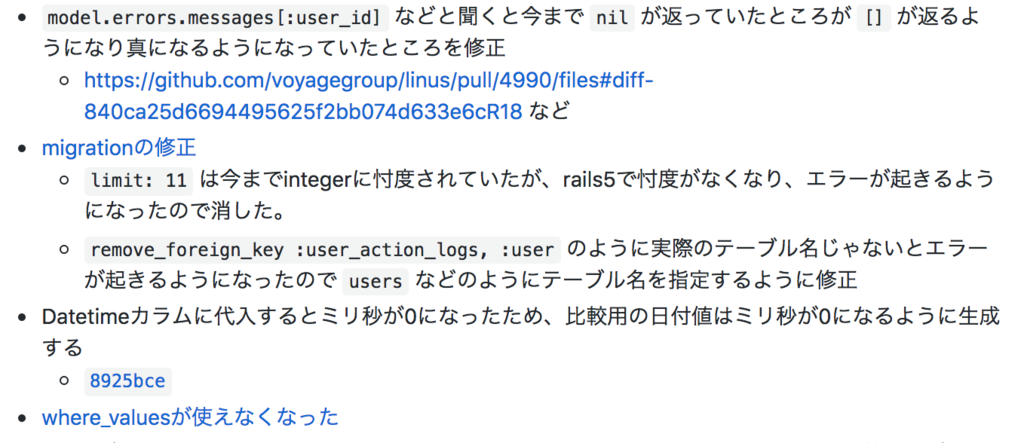 f:id:dkkoma:20181210181030p:plain